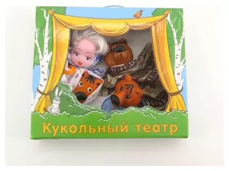 Кукольный театр Три медведя