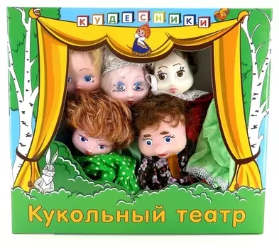 Кукольный театр Золушка