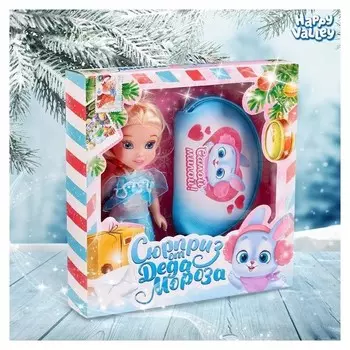 Куколка с кошельком Сюрприз от Деда Мороза - набор
