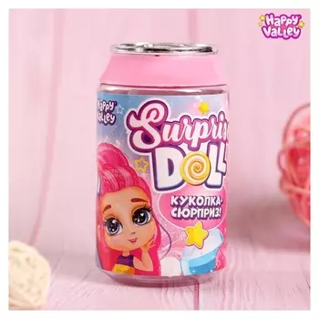 Куколка-сюрприз Surprise Doll со стразами
