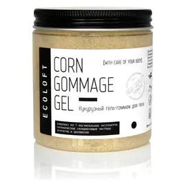 Кукурузный гель-гоммаж для тела Corn Gommage GEL
