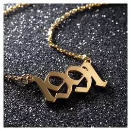 Кулон "Год рождения" 1991, цвет золото