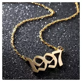 Кулон "Год рождения" 1997, цвет золото