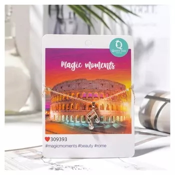 Кулон "Города" рим, нота, цвет золото, 45см