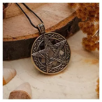 Кулон из ювелирной бронзы пентаграмма №01 (Постижение высших знаний, достижение мудрости)
