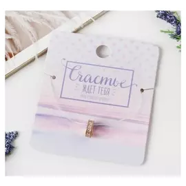 Кулон "На леске" циркония, колечко, цвет белый в золоте, 30 см