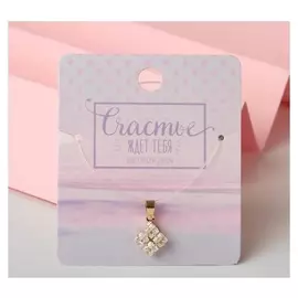 Кулон "На леске" циркония, ромб, цвет белый в золоте, 30см