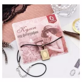 Кулон на шнурке "Для фото" книга, цвет золото, 45см