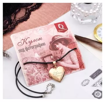 Кулон на шнурке "Для фото" сердце с надписью, цвет золото, 45 см