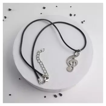 Кулон на шнурке "Скрипичный ключ", цвет серебро на чёрном шнурке, 42 см