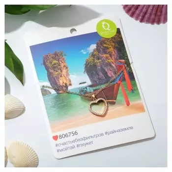 Кулон "Подари счастье" циркон, сердце, белый в золоте, 45 см