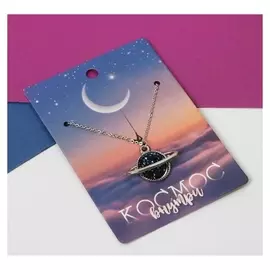 Кулон "Внутри космос" планета, цвет синий в серебре, 35 см