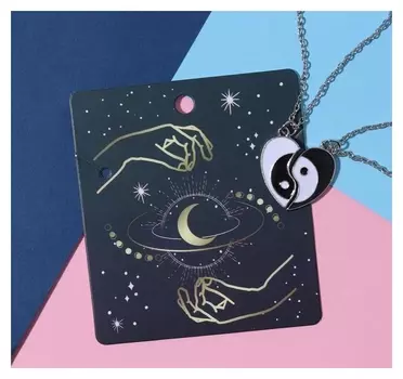 Кулоны на отрывной карточке "Неразлучники" сердце инь-ян, цвет бело-чёрный в серебре, 45 см