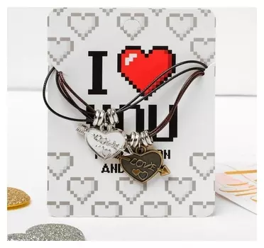 Кулоны "Неразлучники" I Love You, два сердца, цветной, L=44 см