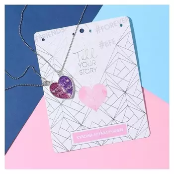 Кулоны "Неразлучники" яркие сердечки, цвет розово-фиолетовый в серебре, 45 см