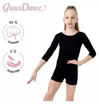 Купальник-шорты, рукав 3/4, размер 36, цвет чёрный