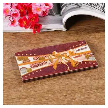 Купюрница на магнитах "5000", дерево, лакированная, 10х19 см