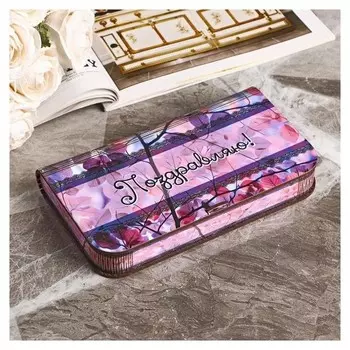 Купюрница "Поздравляю!", фиолетовая