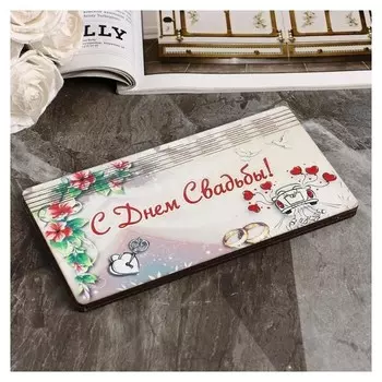 Купюрница "С днем свадьбы", плоская, печать, 18,5х9,5х0,8 см