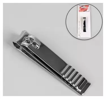 Кусачки-книпсер маникюрные, 5,5 см, цвет серебристый