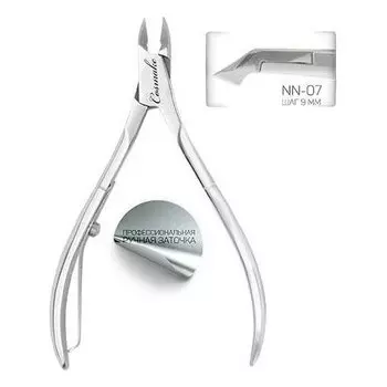 Кусачки маникюрные (NN-07)