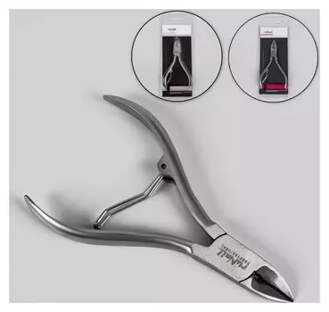 Кусачки педикюрные, 10,5 см, длина лезвия - 14 мм, цвет серебристый, Ru-0145