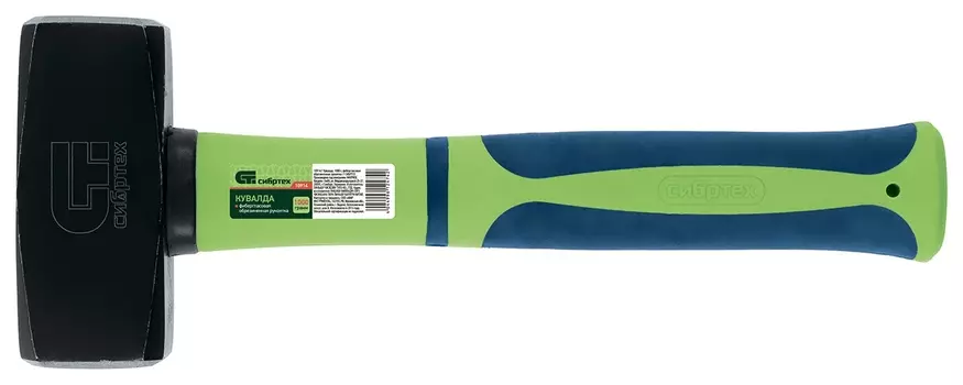 Кувалда, 2000 г, фибергласовая обрезиненная рукоятка