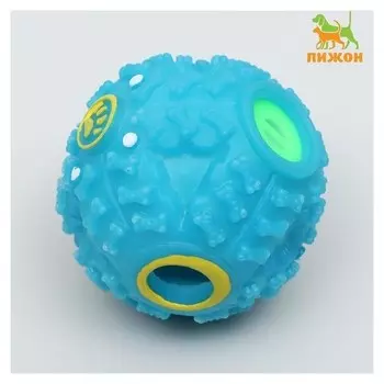 Квакающий мяч для собак, жёсткий, 7,5 см, голубой