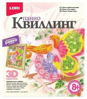 Квиллинг Панно "Цветочная фея"