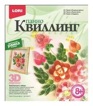 Квиллинг Панно Пышные цветы