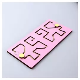 Лабиринт «Межполушарные доски» набор 3 шт.