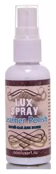 Лак акриловый для кожи 50 мл (Спрей), глянцевый, не липкий, водная основа Luxart Luxspray Leahter Polish