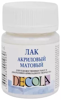 Лак акриловый матовый "Декола", 50 мл, в банке, 5828921