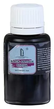 Лак битумный, 20 мл, Luxart Blackantique