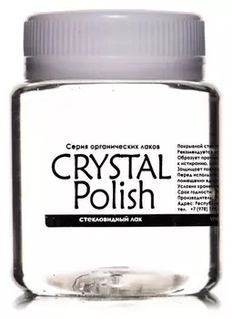 Лак стекловидный глянцевый 80 мл Luxart Crystalpolish, спиртовая основа, не липкий