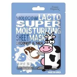Лактомаска для лица тканевая суперувлажняющая Coconut Milk