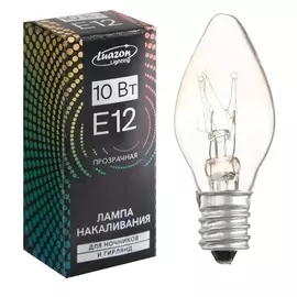 Лампа накаливания, 10 Вт, E12, 220 В, для ночников и гирлянд, прозрачная