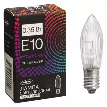 Лампа светодиодная для рождественской горки, 0.1 Вт, цоколь е10, теплый белый, 2 шт