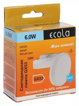 Лампа светодиодная Ecola, 6 Вт, Gx53, 6000 К, 220 В, 27x75 мм, матовая