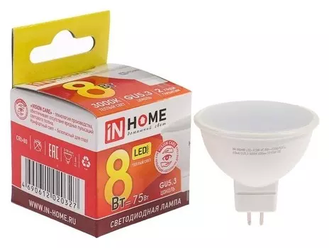 Лампа светодиодная IN Home Led-jcdr-vc, Gu5.3, 8 Вт, 3000 К, 720 Лм