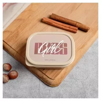 Ланч бокс "Boss Girl",0,15 л