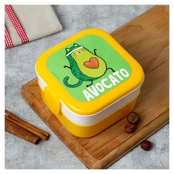 Ланч-бокс двухуровневый «Авокадо», 0.8 л
