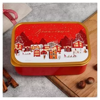 Ланч - бокс «Этот год будет волшебным. домики» 1,2 л