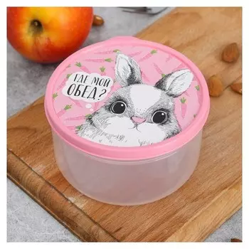 Ланч-бокс круглый «Где мой обед?», 500 мл