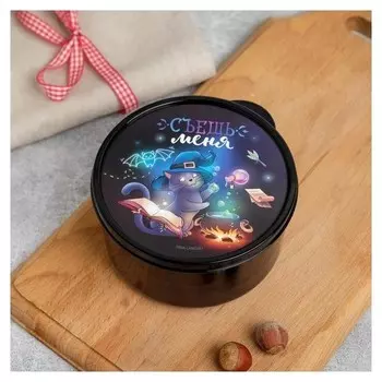 Ланч бокс круглый "Съешь меня", 500 мл