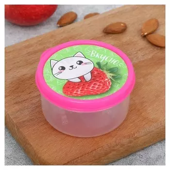 Ланч-бокс круглый «Вкусно», 150 мл