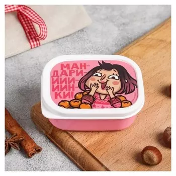 Ланч - бокс «Мандаринки» 150 мл