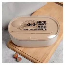 Ланч-бокс "Nice To Eat You", палочки для еды,ложка, 800мл, 20 х 7 см