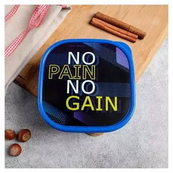 Ланч бокс "NO Pain",0,7 л