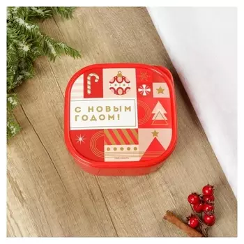 Ланч-бокс «С новым годом», 700 мл